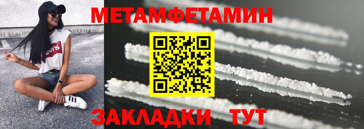 Amphetamine  Вход с VPN  Троицк  АМФЕТАМИН  АМФ Розовый 