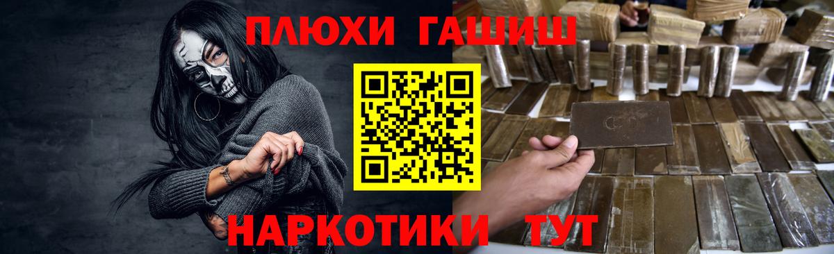 ГАШИШ VHQ Троицк