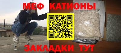 мяу мяу мука Краснознаменск