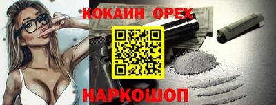 мяу мяу мука Краснознаменск