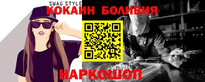 сатива Краснокаменск