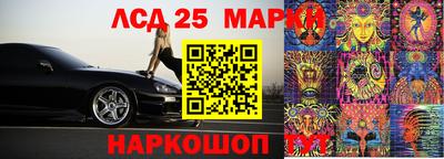 мяу мяу мука Краснознаменск