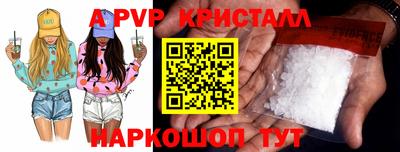 амф Краснодар