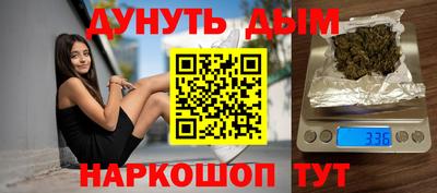 сатива Краснокаменск