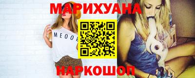 сатива Краснокаменск
