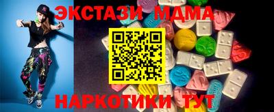 амф Краснодар
