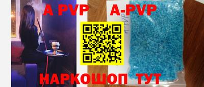 сатива Краснокаменск