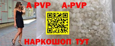 амф Краснодар
