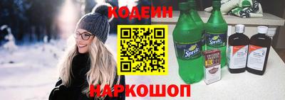 амф Краснодар