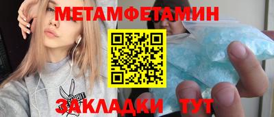 амф Краснодар