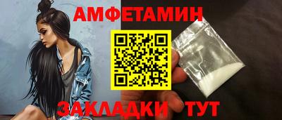 амф Краснодар