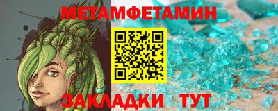 мяу мяу мука Краснознаменск