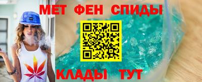 амф Краснодар