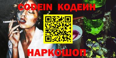 мяу мяу мука Краснознаменск