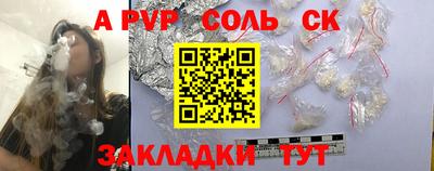 амф Краснодар