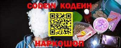 мяу мяу мука Краснознаменск
