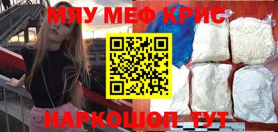 сатива Краснокаменск