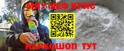 сатива Краснокаменск