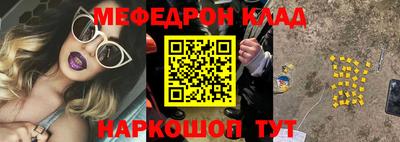 амф Краснодар