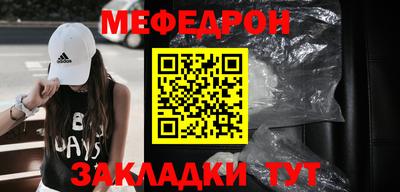 амф Краснодар