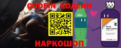 мяу мяу мука Краснознаменск