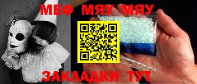 амф Краснодар