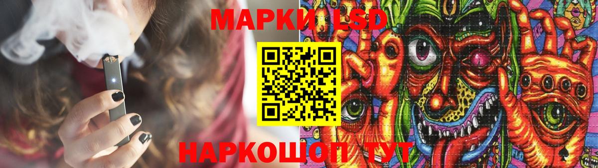 Лсд 25 экстази ecstasy  Вход с VPN  Троицк 
