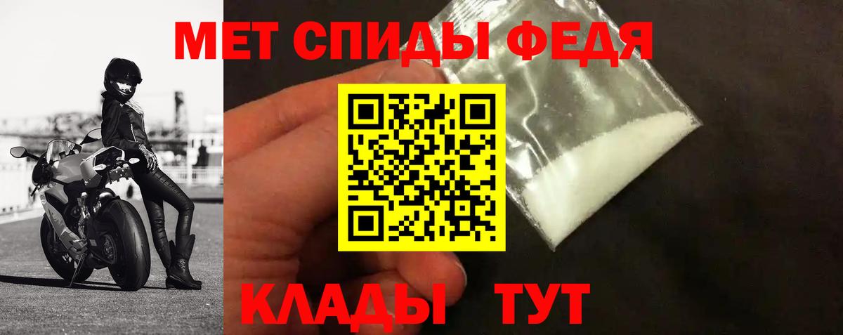 Метамфетамин Декстрометамфетамин 99.9% Троицк