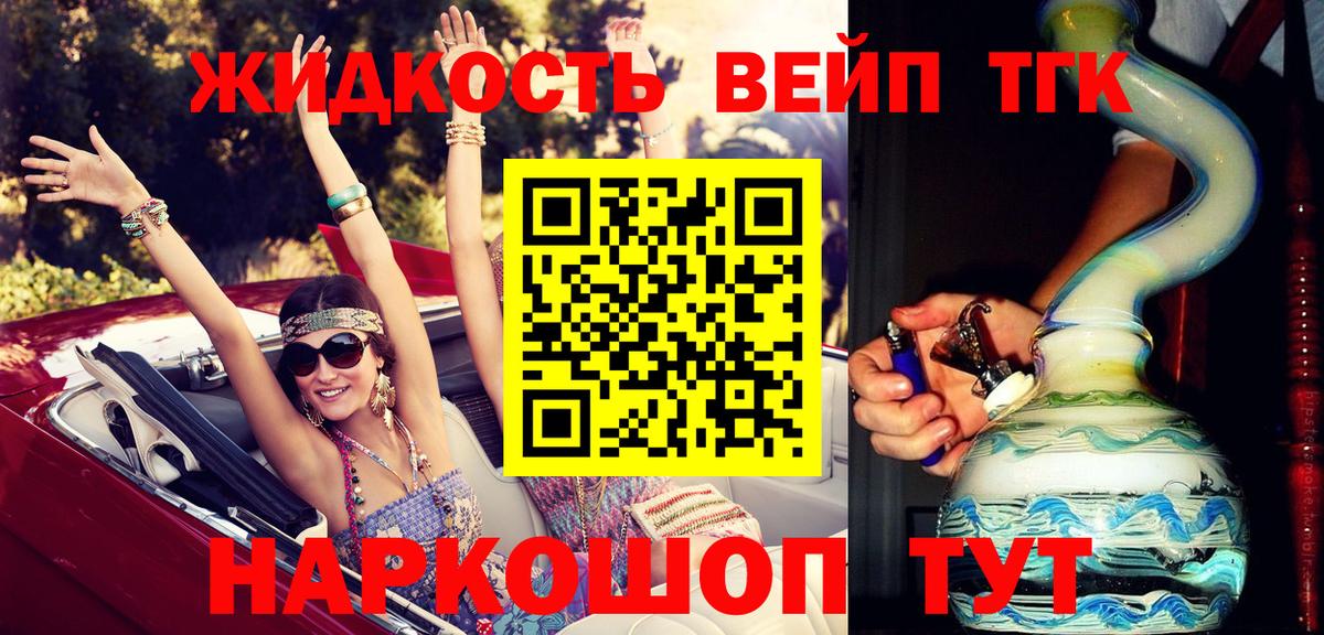 Дистиллят ТГК концентрат Троицк