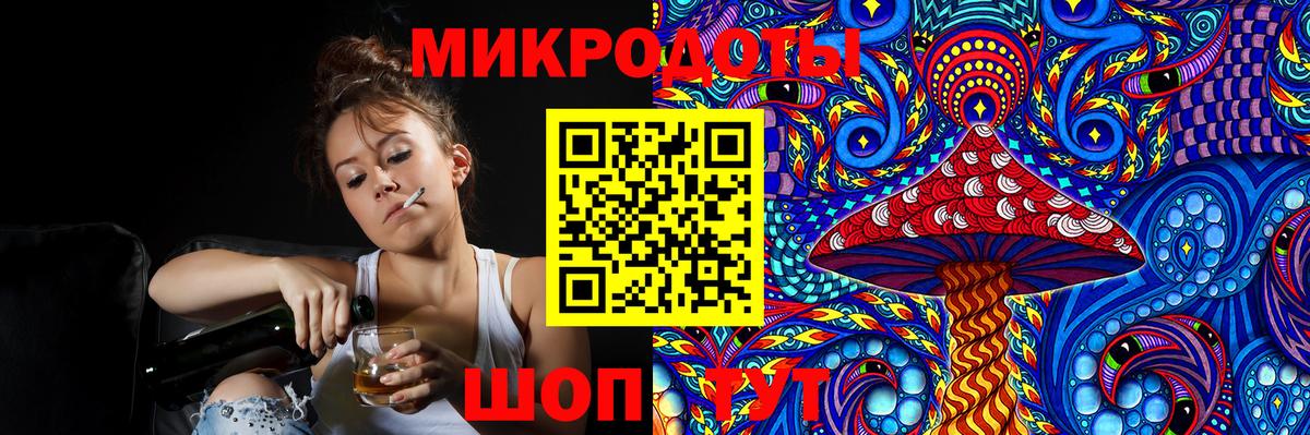 Псилоцибиновые грибы прущие грибы Троицк