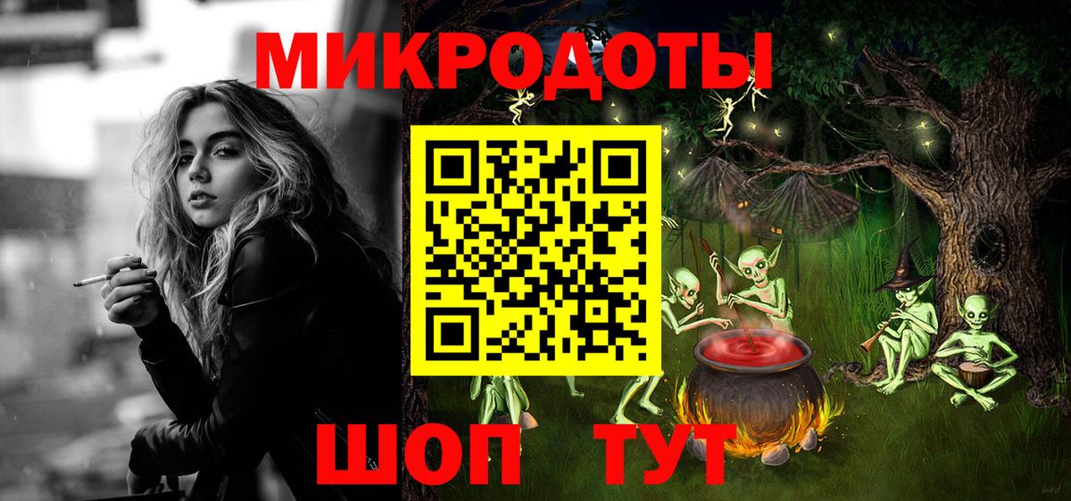закладка  Вход с VPN  Троицк  Псилоцибиновые грибы мицелий 