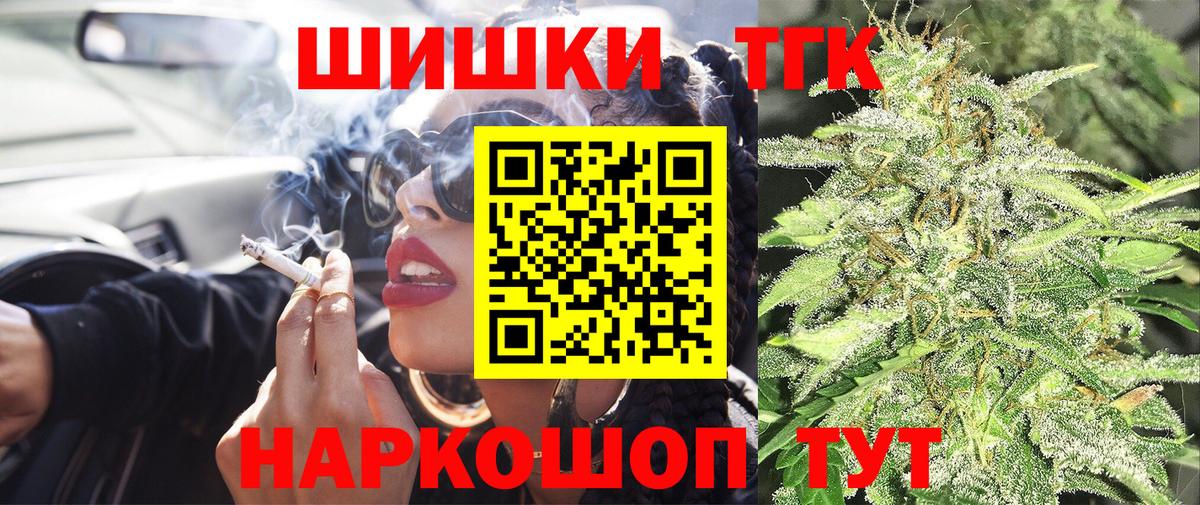 Конопля ГИДРОПОН  Вход с VPN  Каннабис OG Kush  Троицк 